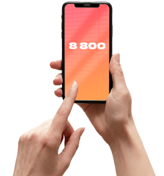 Услуга «Номер 8‑800» от МТС в Стройкерамике